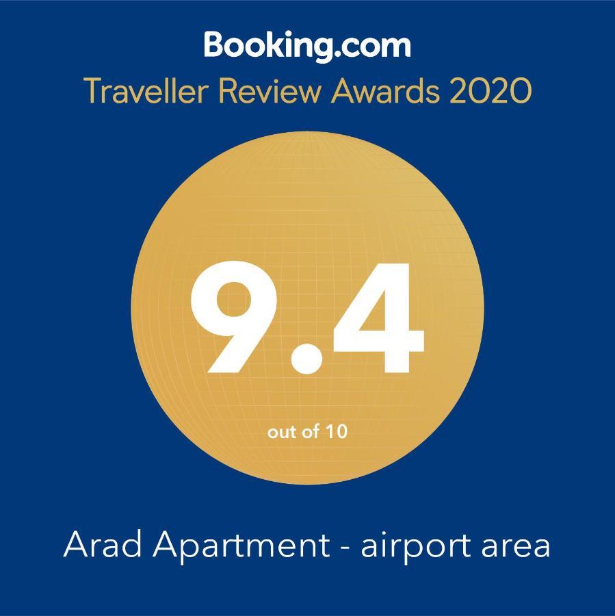 Arad Apartment - Airport Area מראה חיצוני תמונה